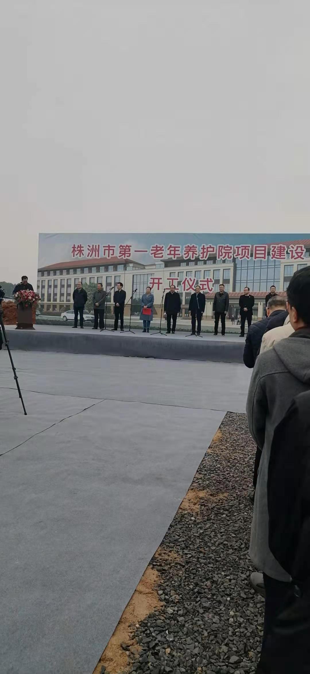 株洲房屋建筑工程監(jiān)理,湖南公用工程監(jiān)理,房屋建筑施工,房屋建筑承包,造價咨詢